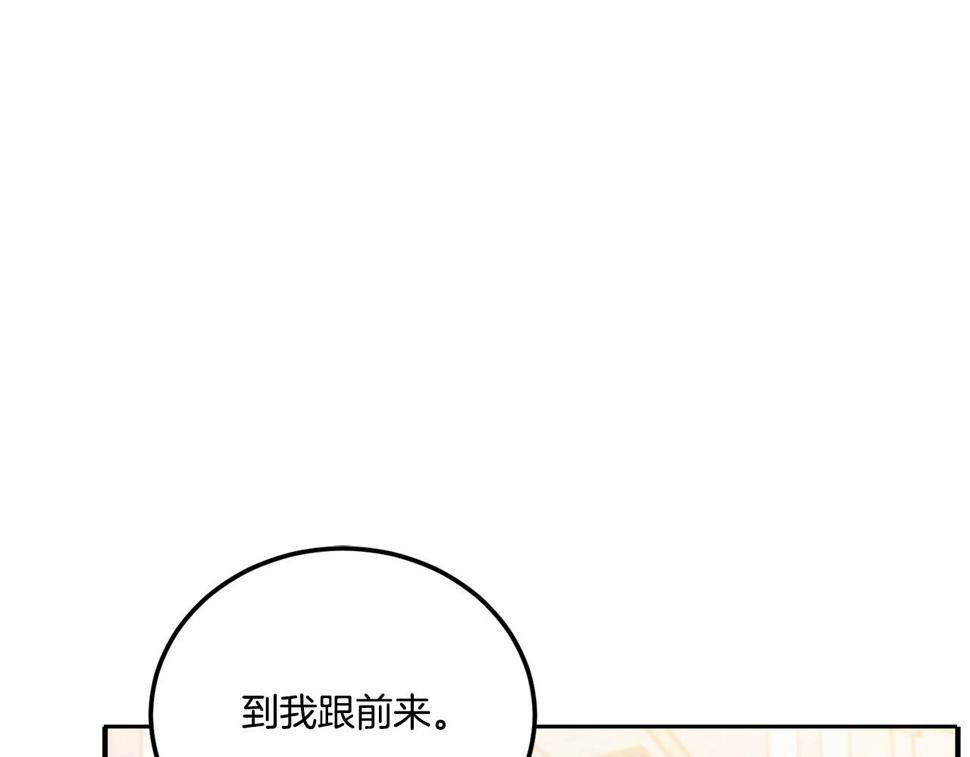 第78话 灵力测试110