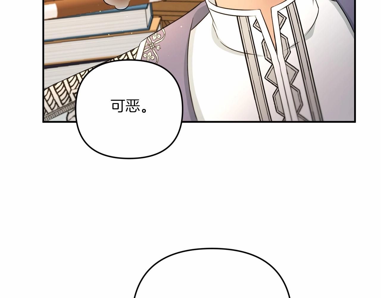 第30话 两百岁的弟弟122