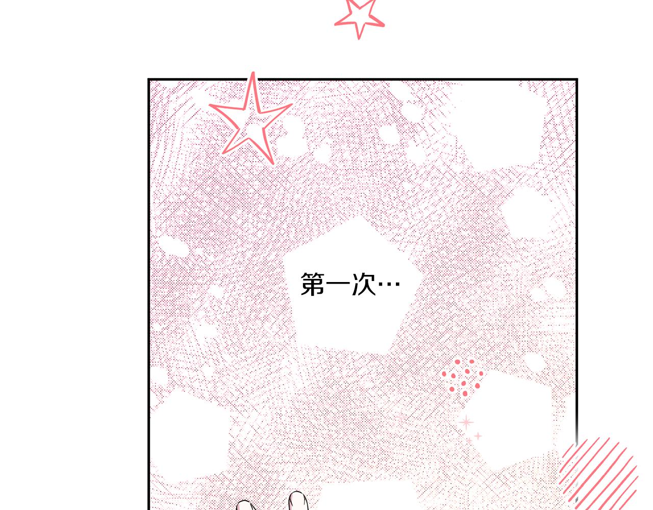 第40话 最强后盾126