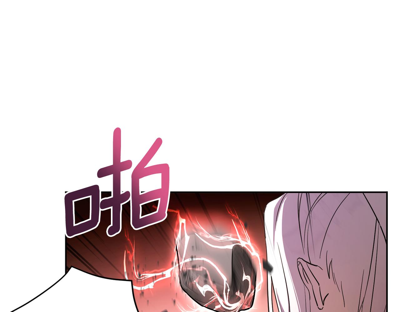 第54话 这个疯子22