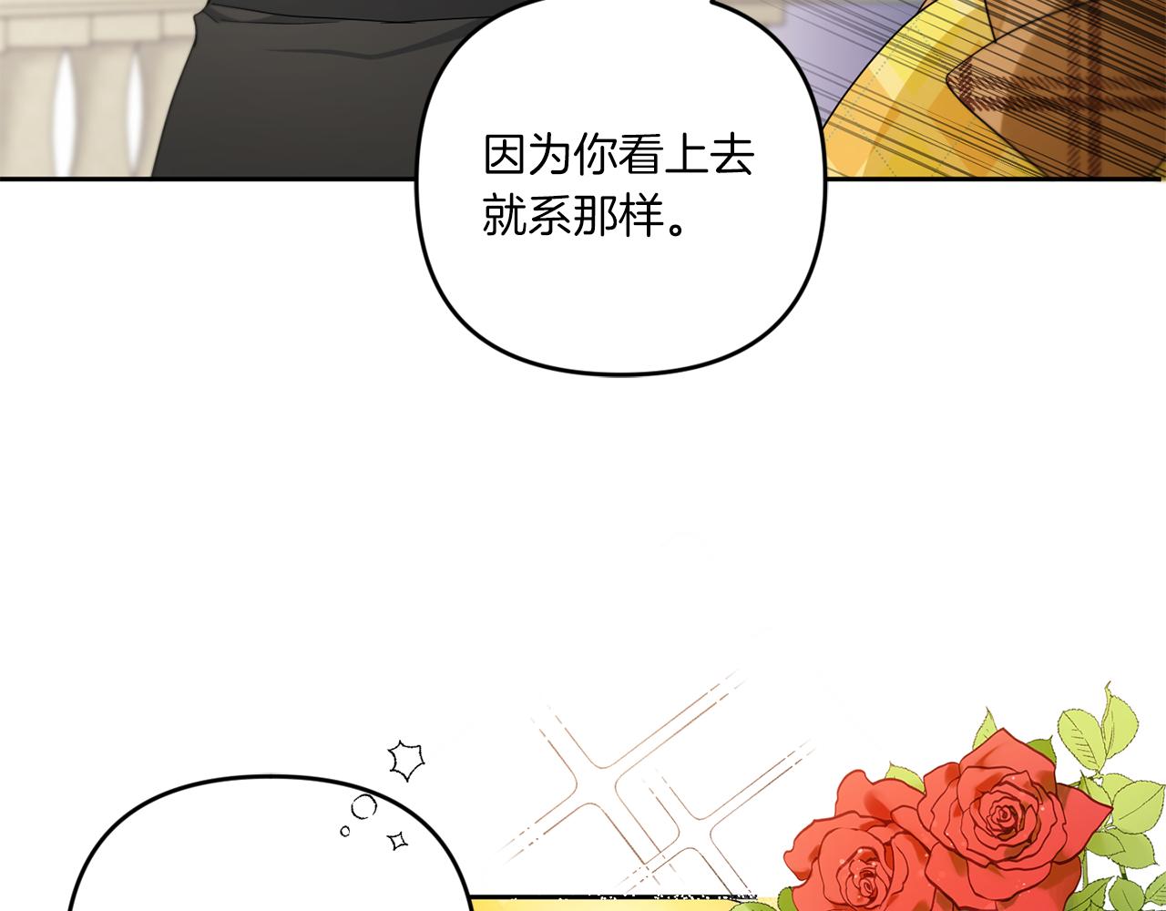 第41话 复仇151