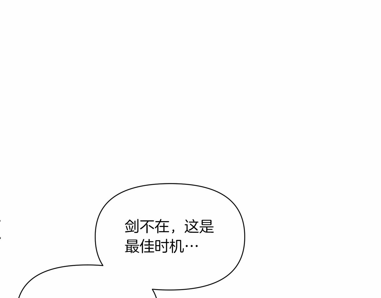 第9话 皇女的雷电攻击93