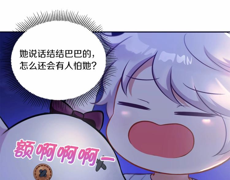 第6话 迁宫到荒废黑玫瑰宫殿102
