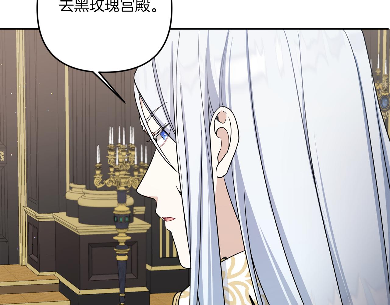 第39话 请求139