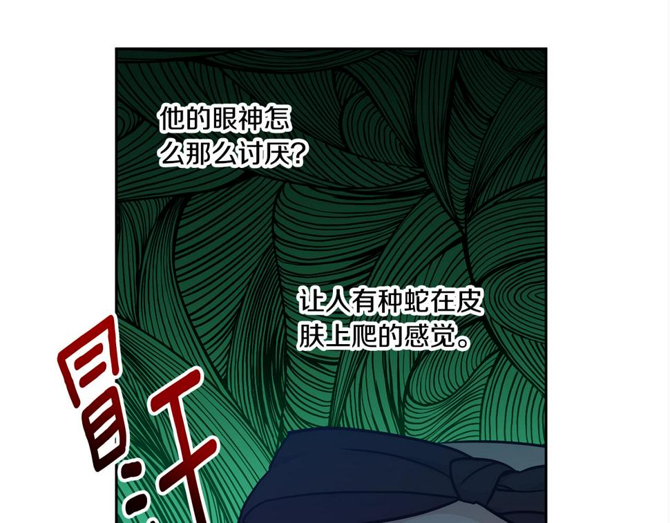 第77话 皇女遇袭181