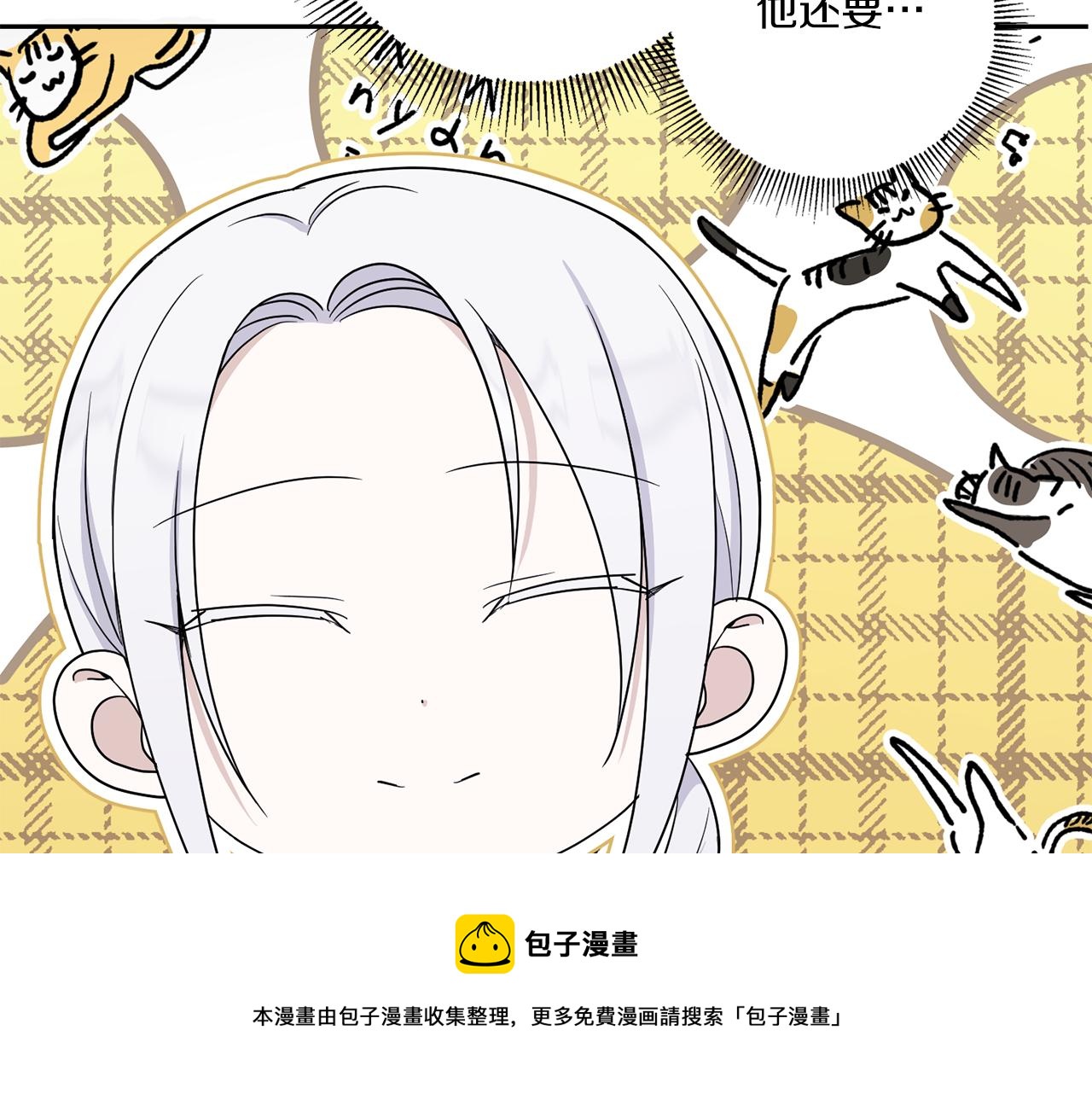 第45话 受伤90