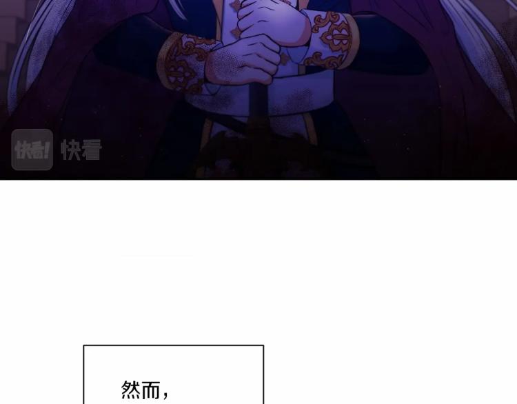 第3话 我要当皇帝！103