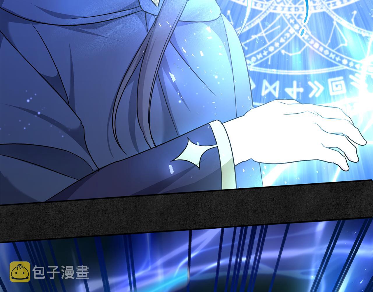 第66话 惹哭魔塔主127