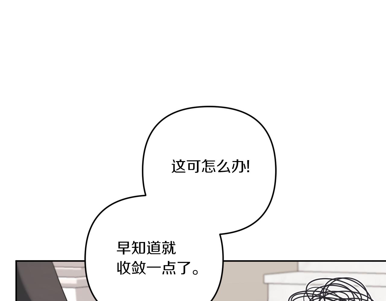 第36话 调教13