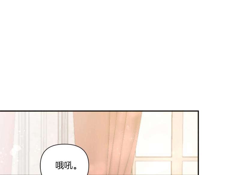 第4话 选“她”为剑38