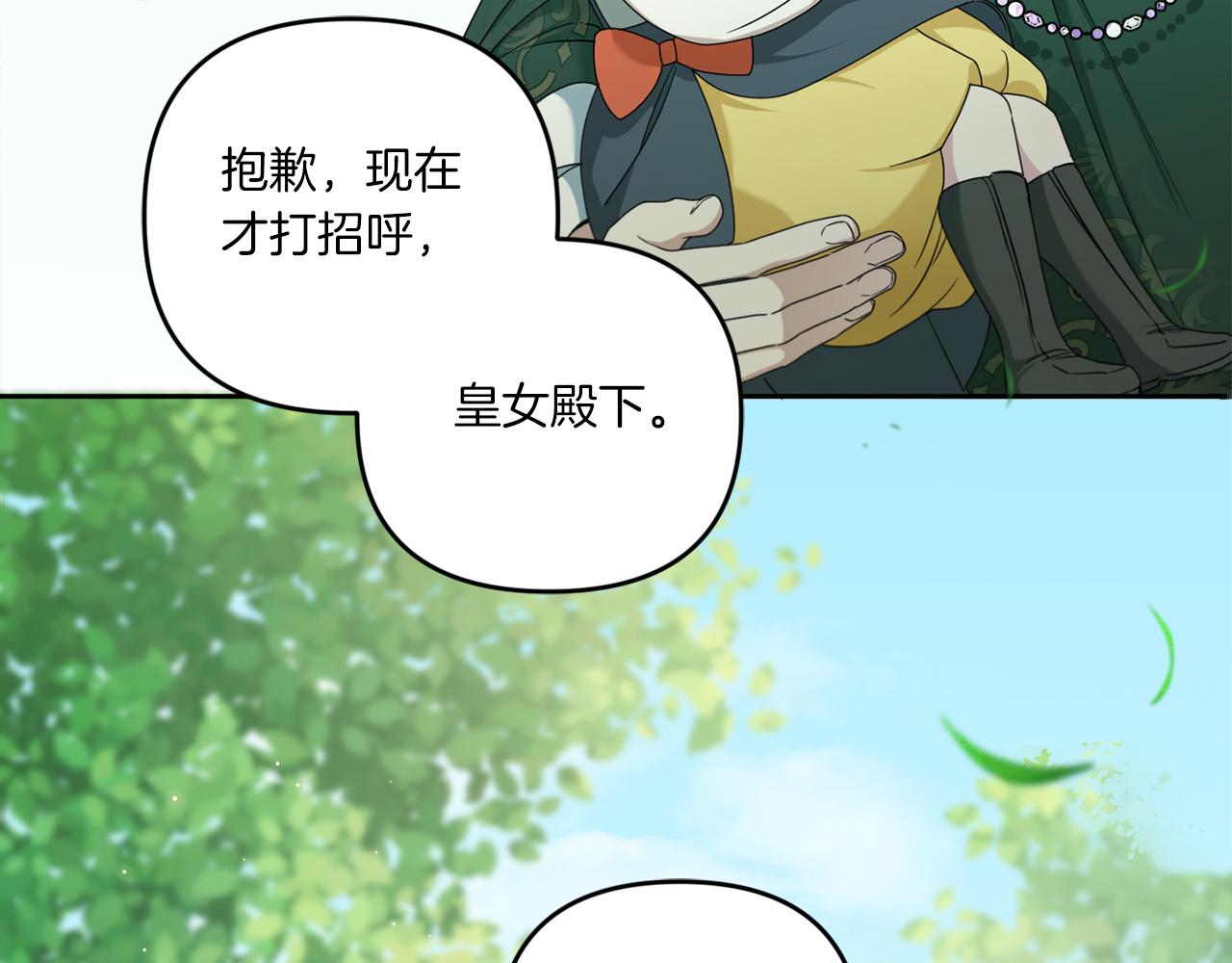 第49话 主动77