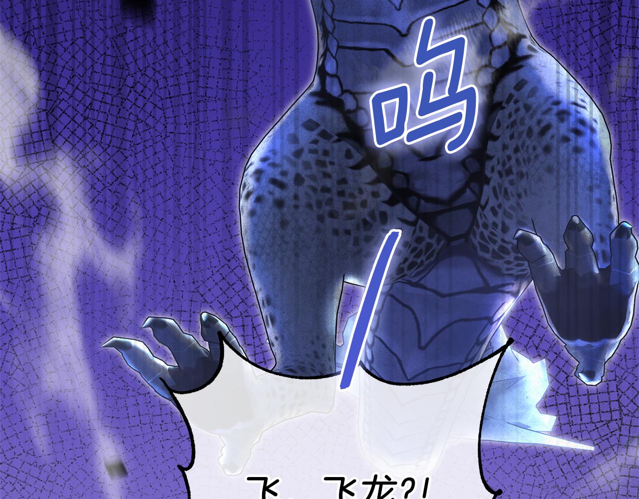 第68话 皇女的决定89
