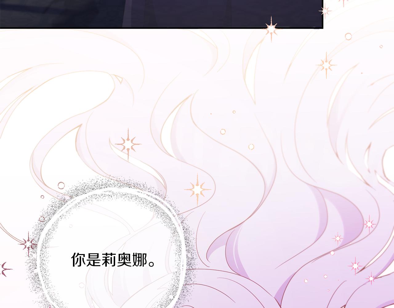 第43话 时空对话69
