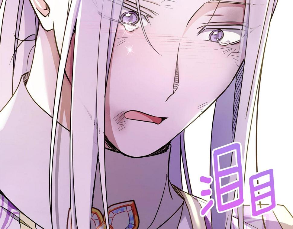 第83话 真希望皇女是我的女儿60