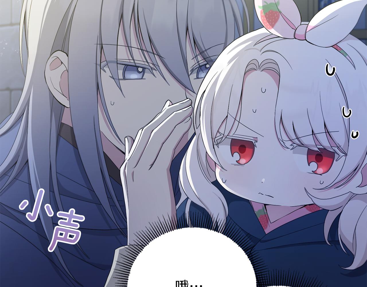 第42话 妈妈的日记76