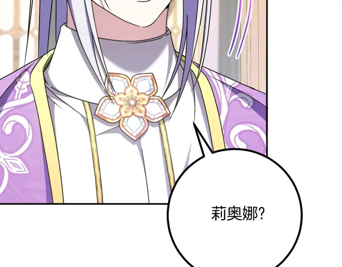 第85话 我帮你取5