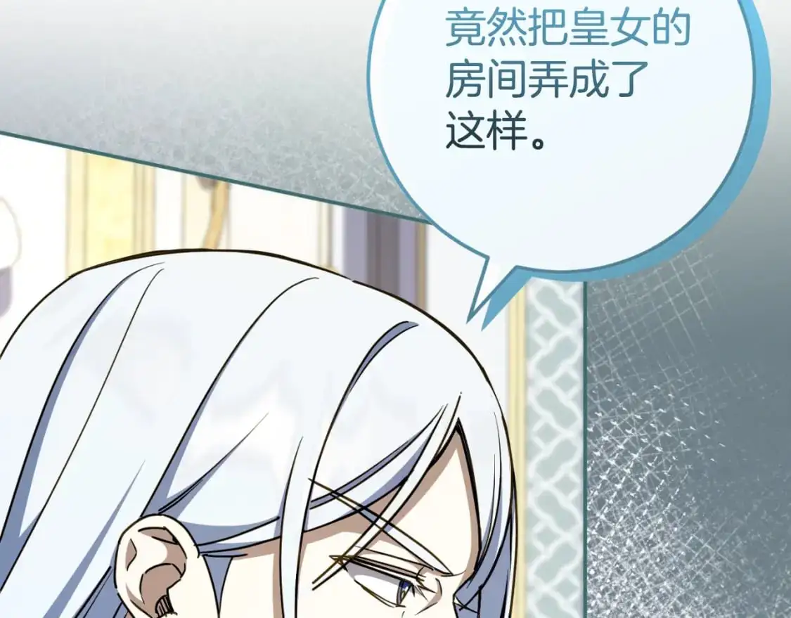 第97话 暴怒的龙145