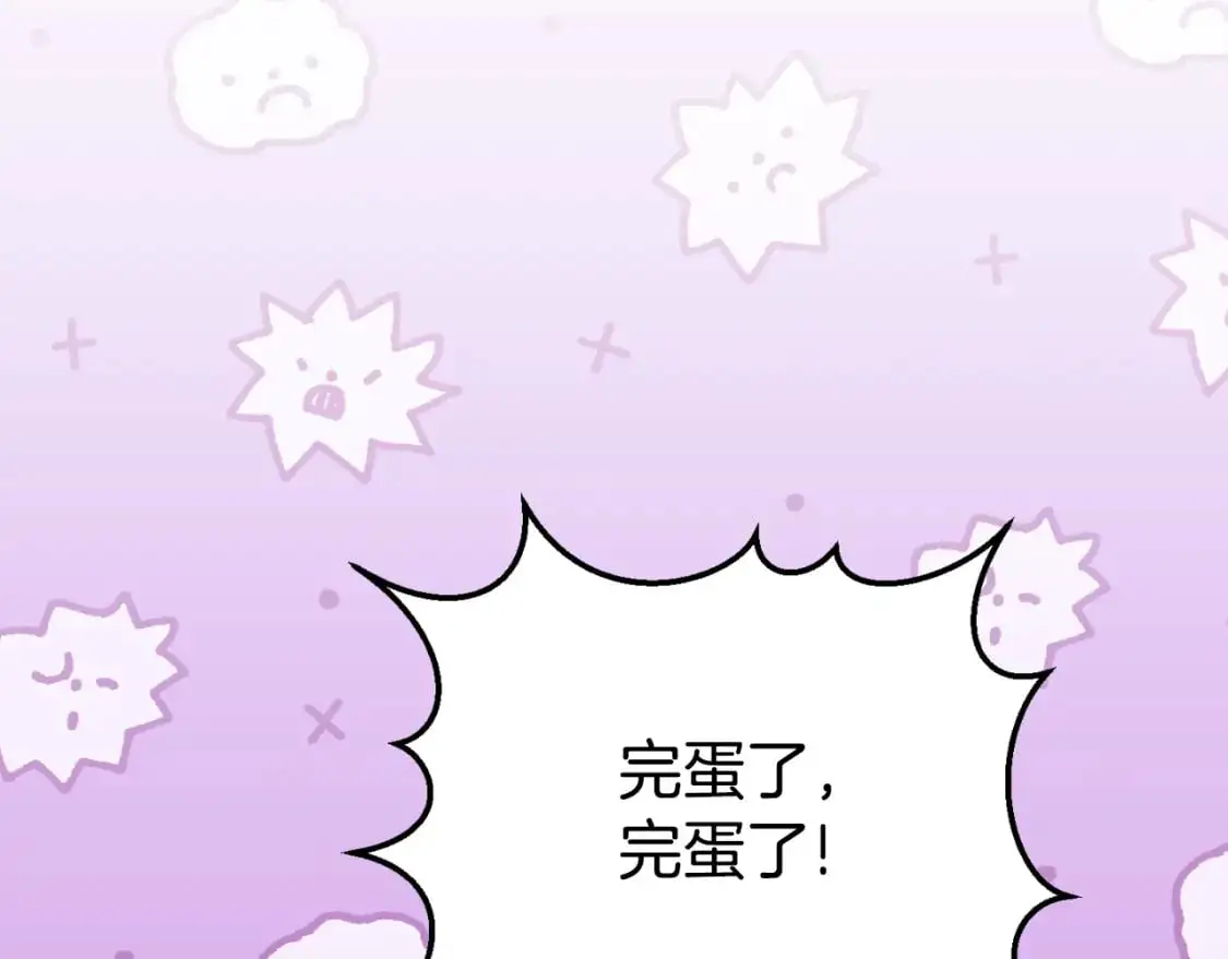 第90话 你变了26