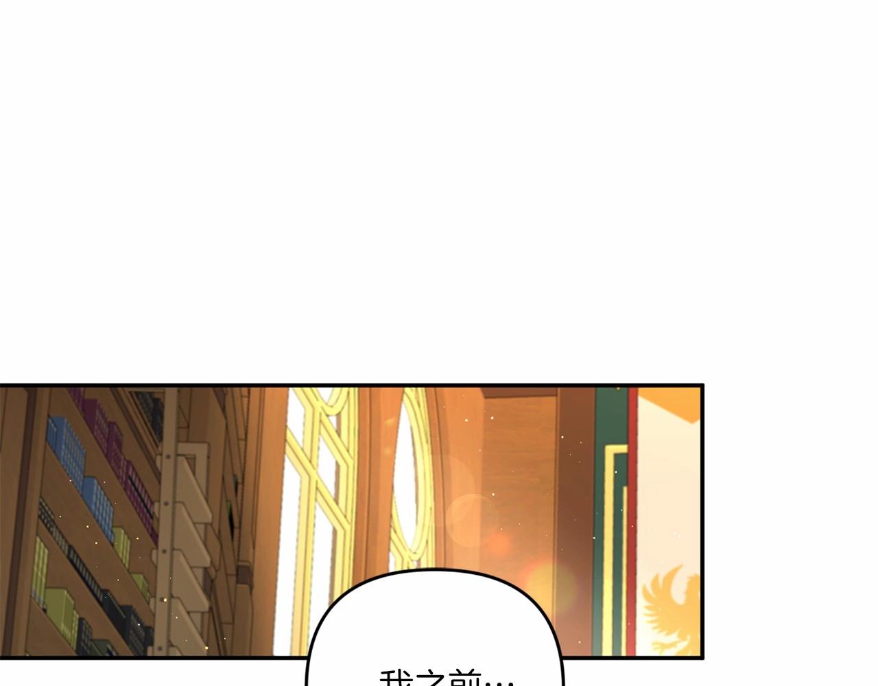 第30话 两百岁的弟弟35