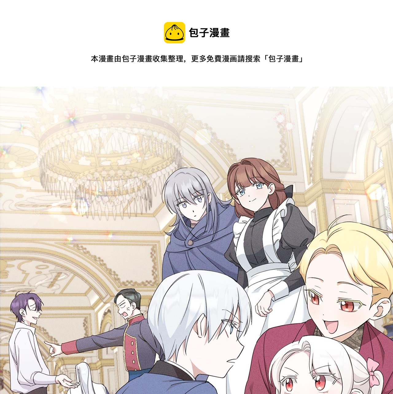 第39话 请求204