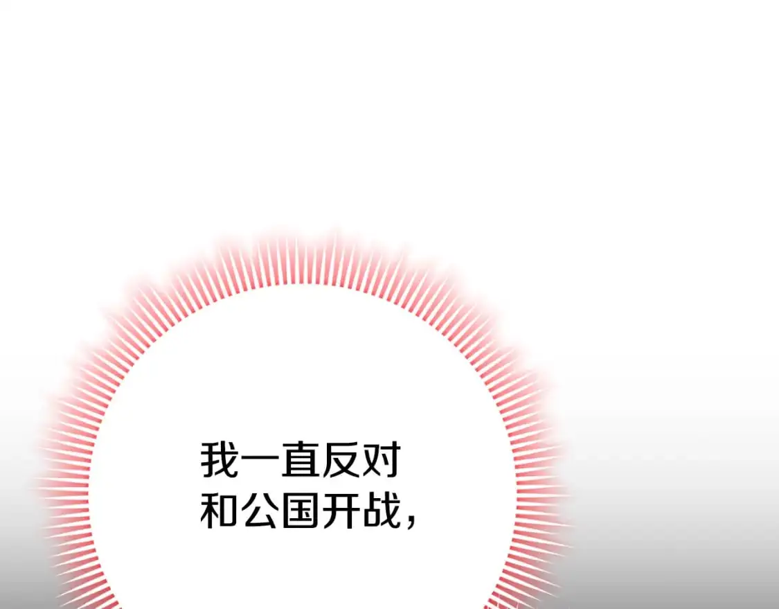 第96话 母亲的选择173