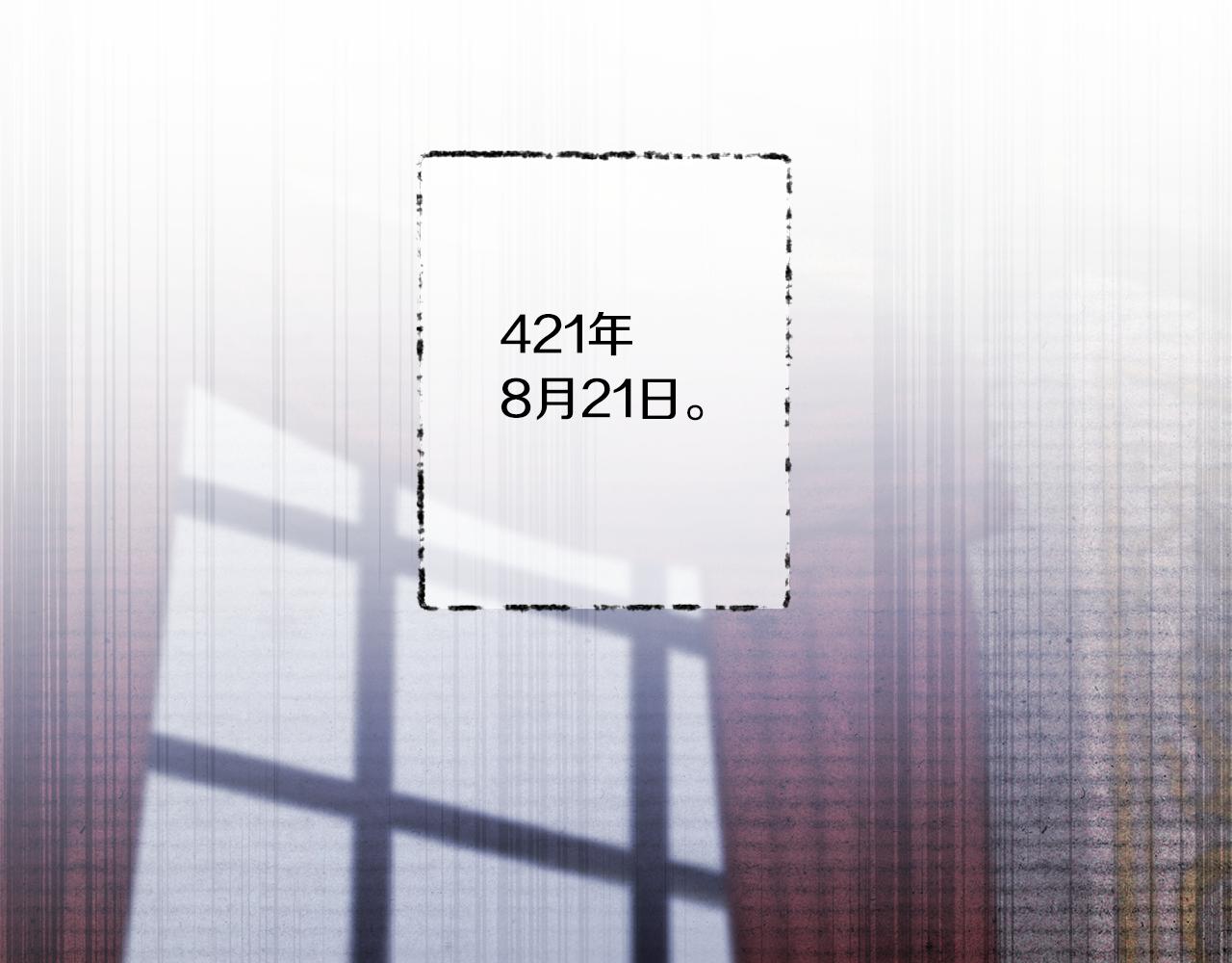 第42话 妈妈的日记153