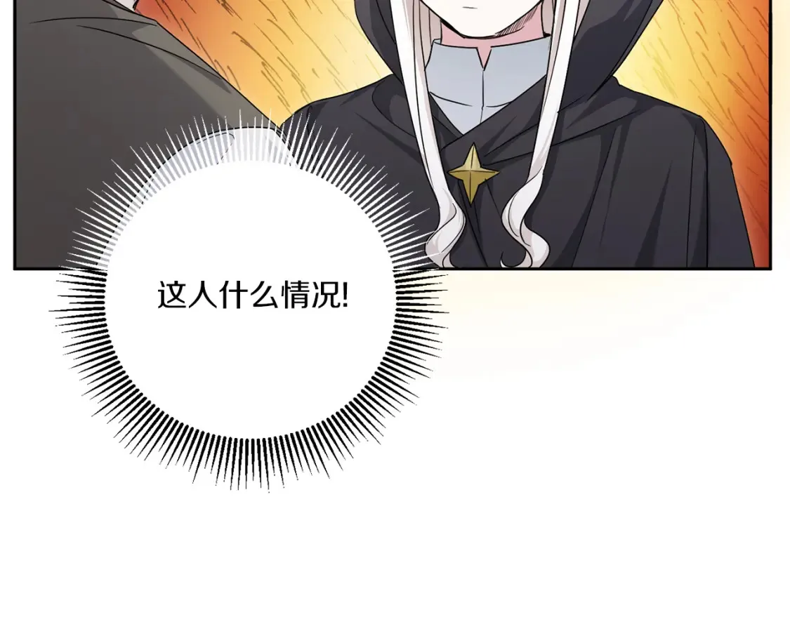 第63话 守口如瓶！16
