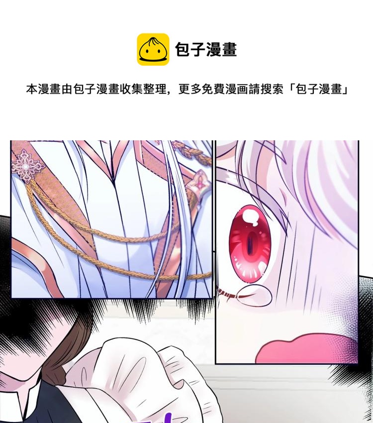 第2话 惊呆皇帝老爹的魔力81