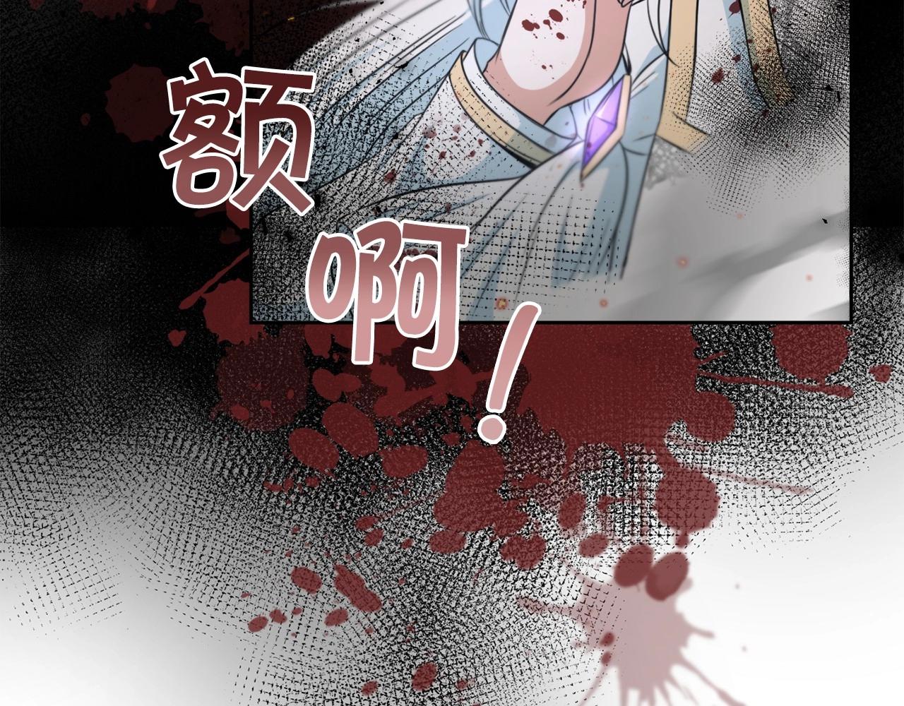 第26话 妹妹邀约打架142