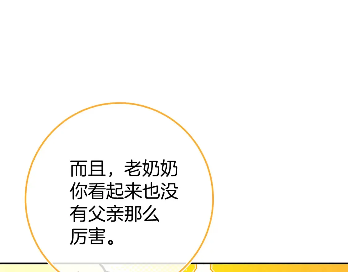 第102话 和妈妈倾诉121