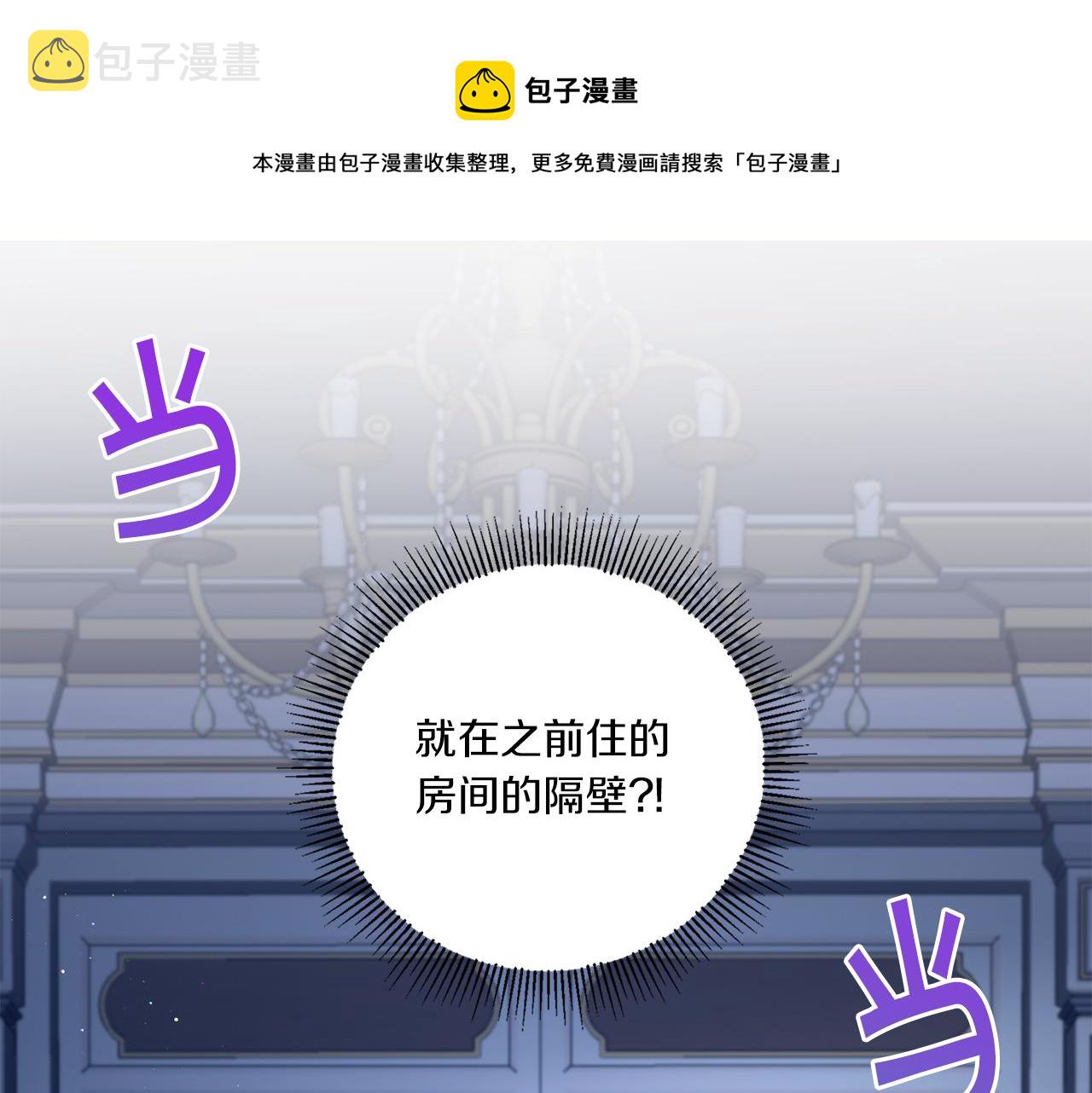 第42话 妈妈的日记90