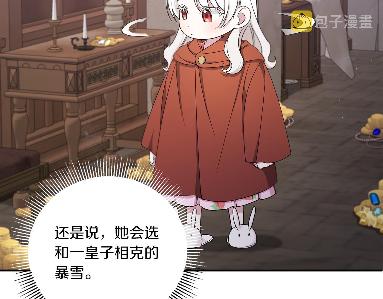 第46话 偷跑出去62
