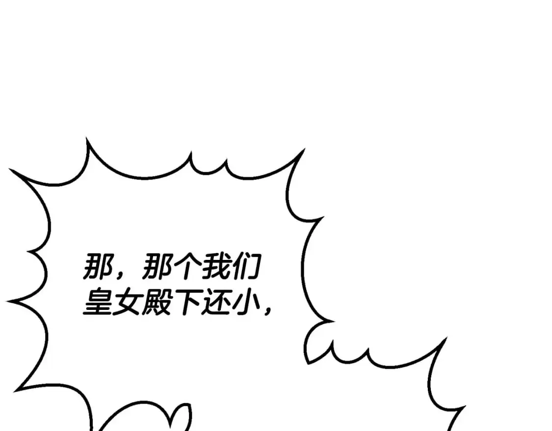 第91话84