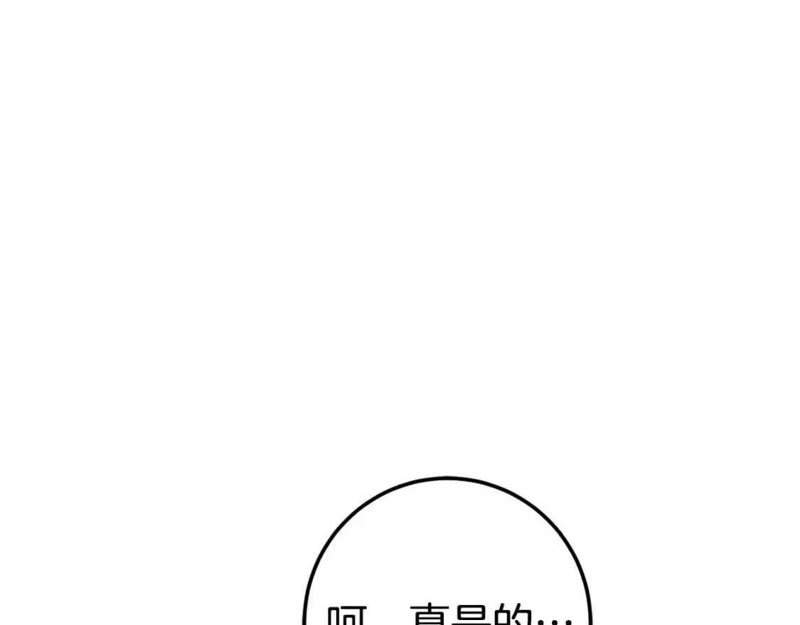 第100话 练级大成功68
