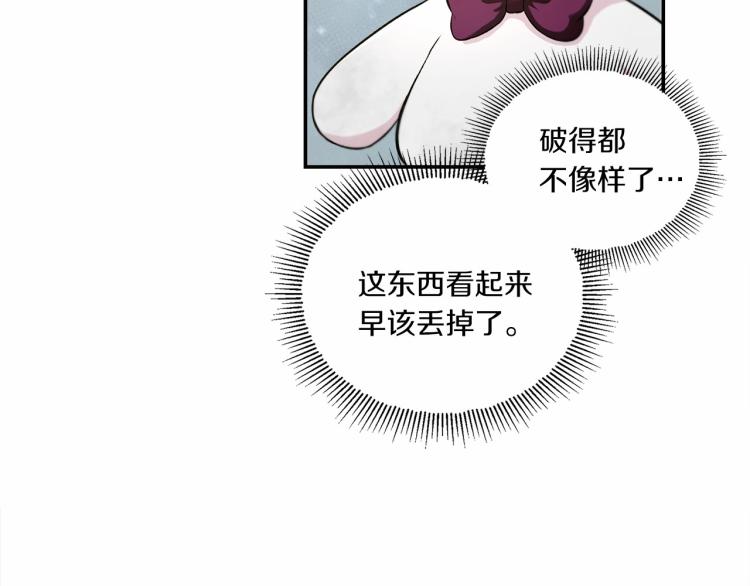 第6话 迁宫到荒废黑玫瑰宫殿50