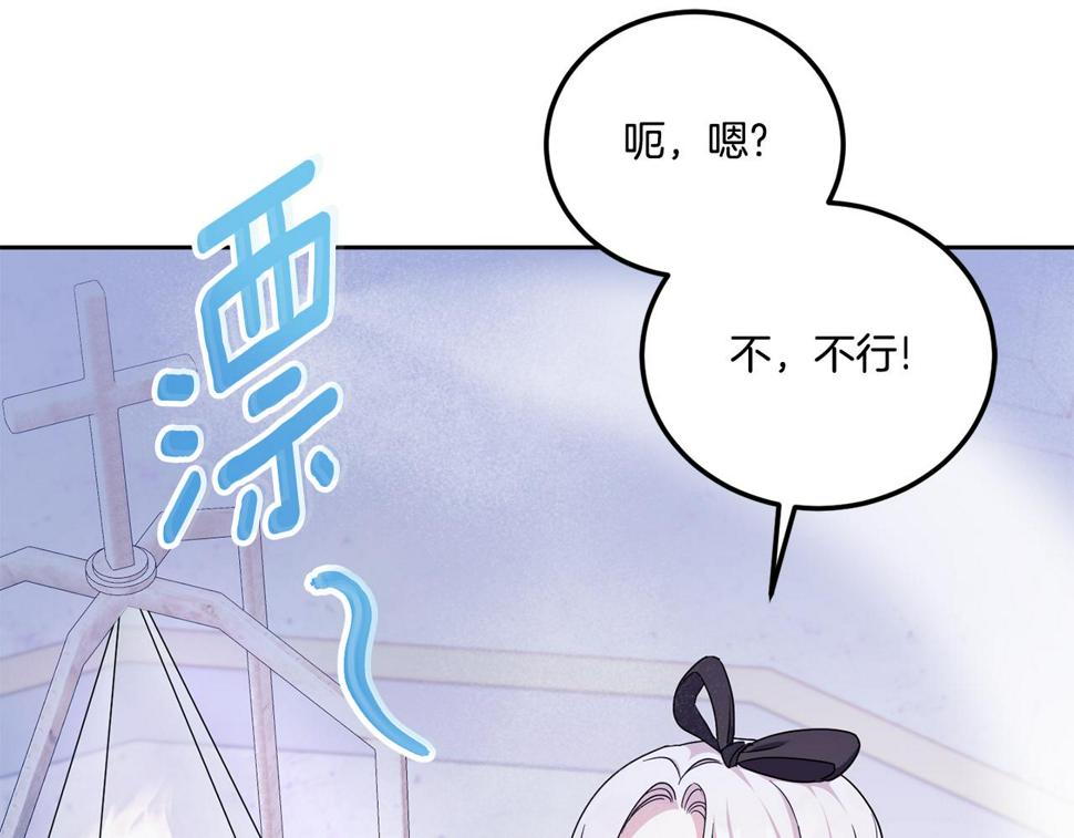 第78话 灵力测试197