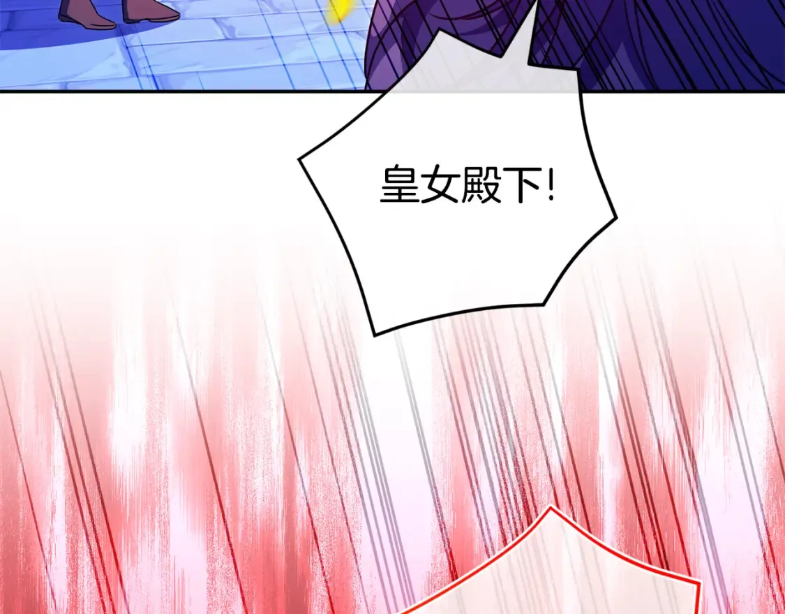 第103话 祖孙和解108