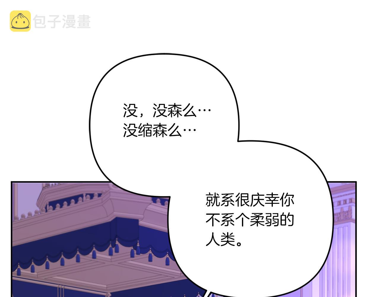 第2季·启 重生78