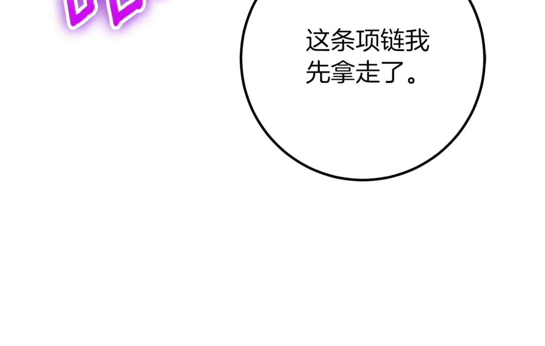 第112话 要爆炸了！179