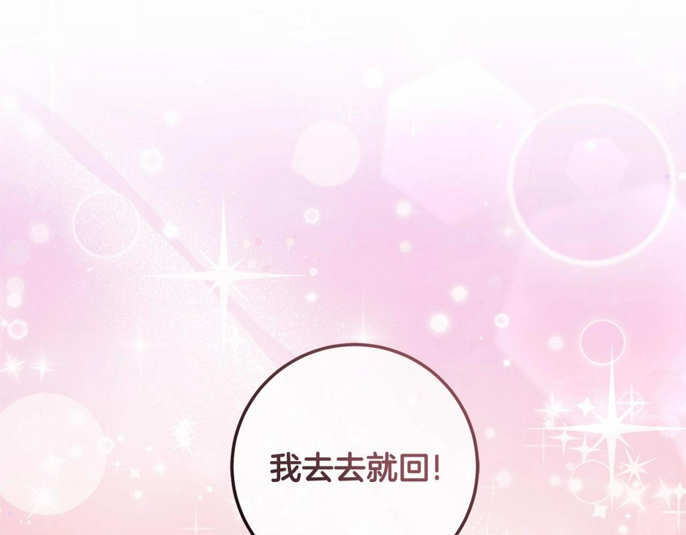 第84话 让人起死回生的方法162
