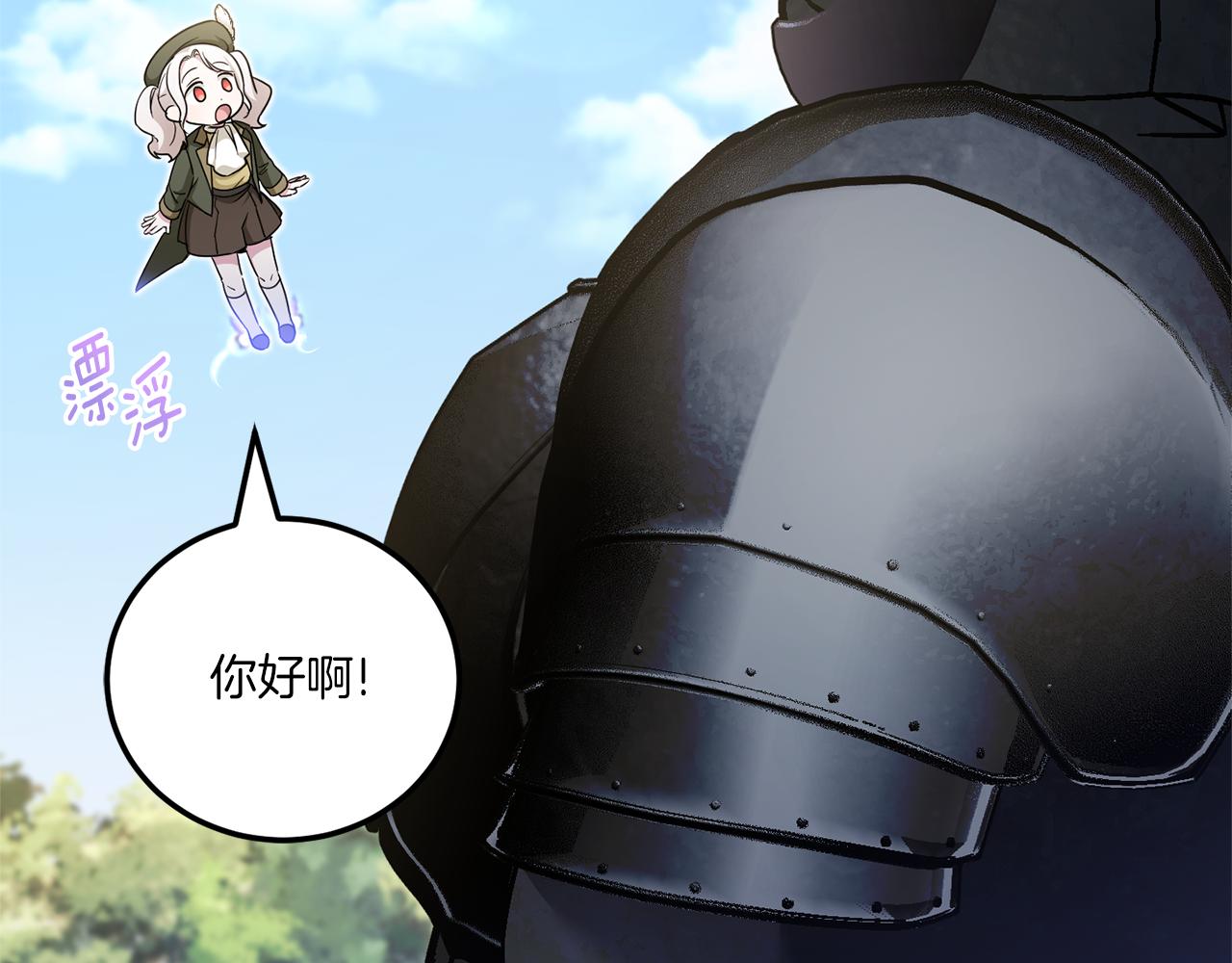 第70话 变故149