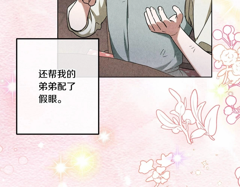 第84话 让人起死回生的方法35