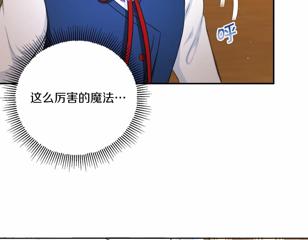 第27话 魔法天花板88