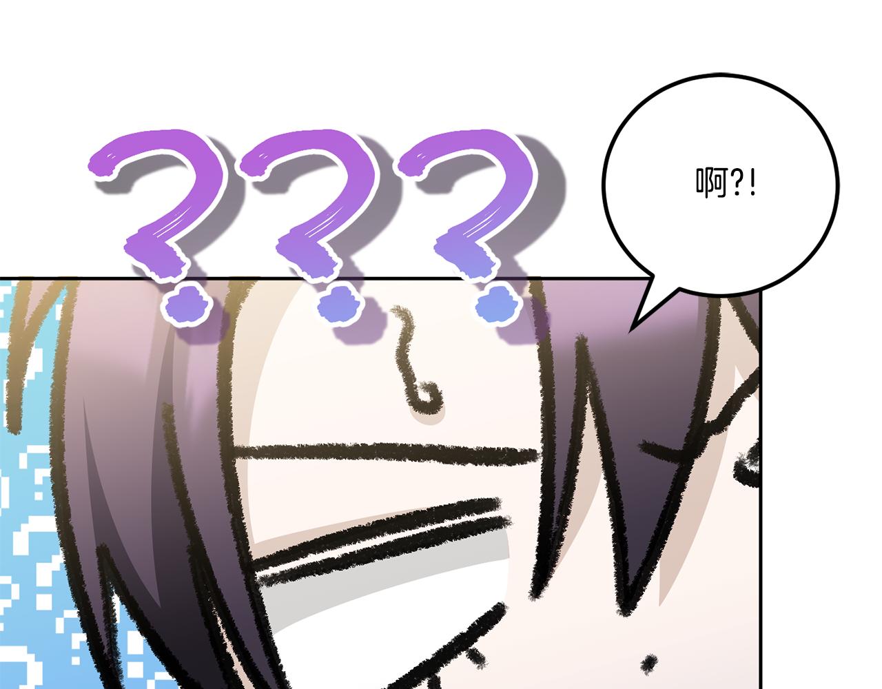 第75话 偷溜出宫147