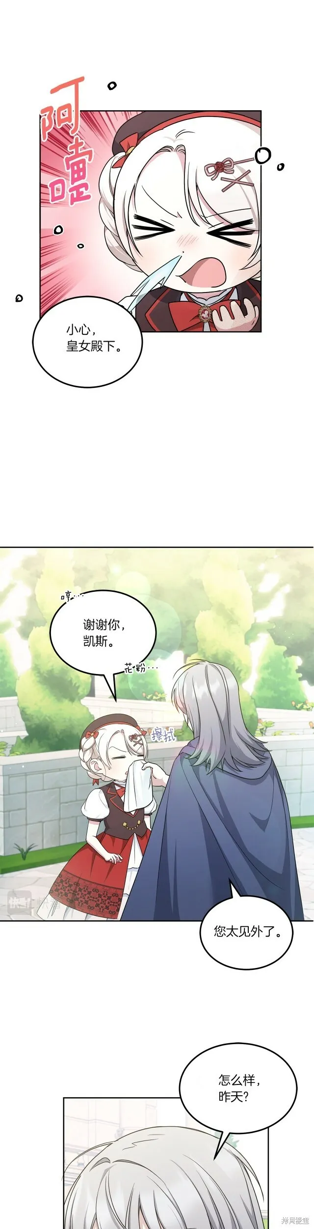 第62话9