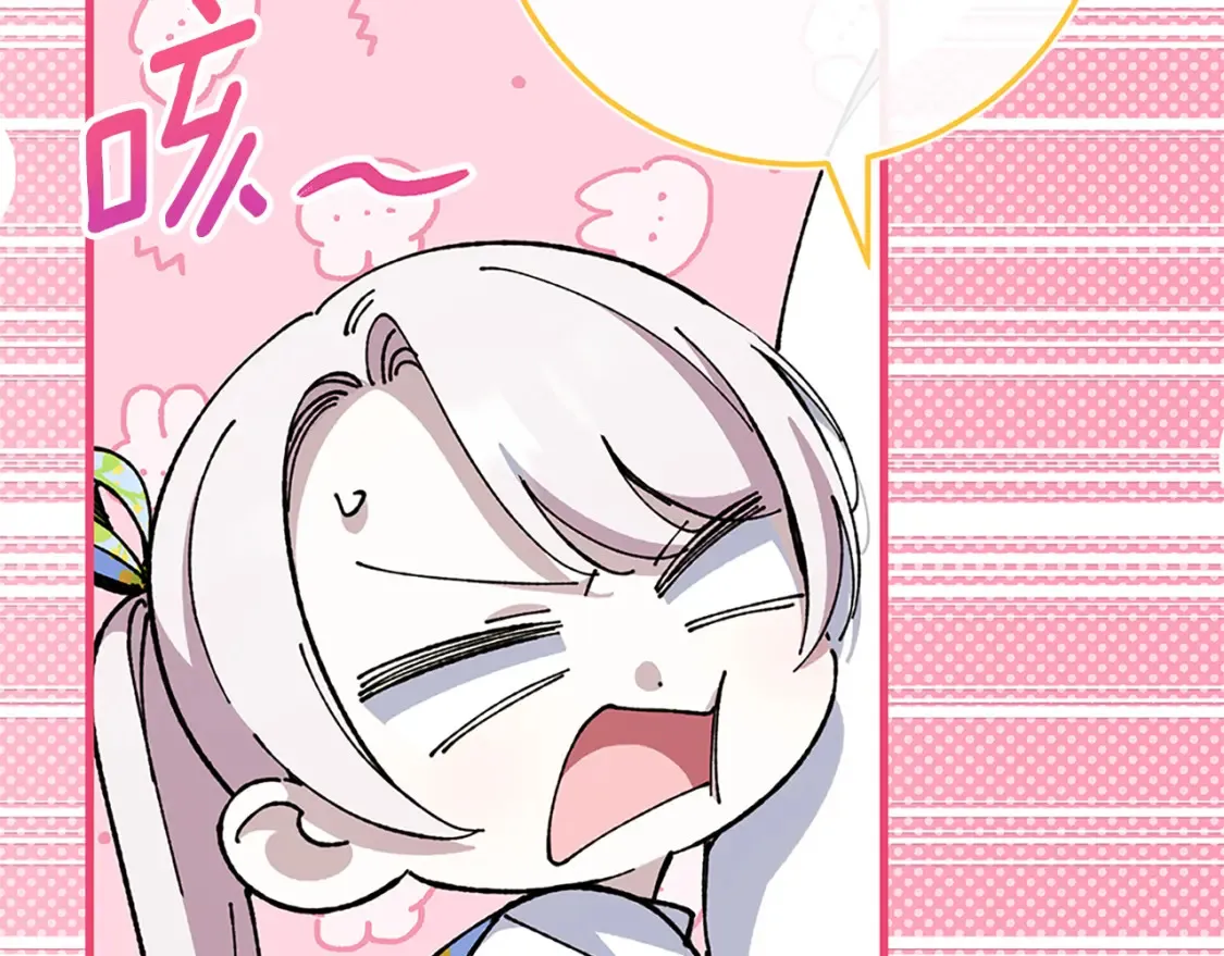 第103话 祖孙和解251