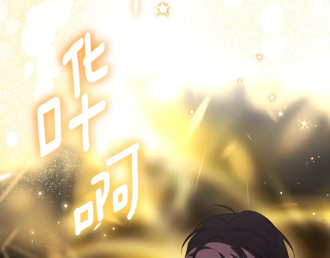 第111话 心动131