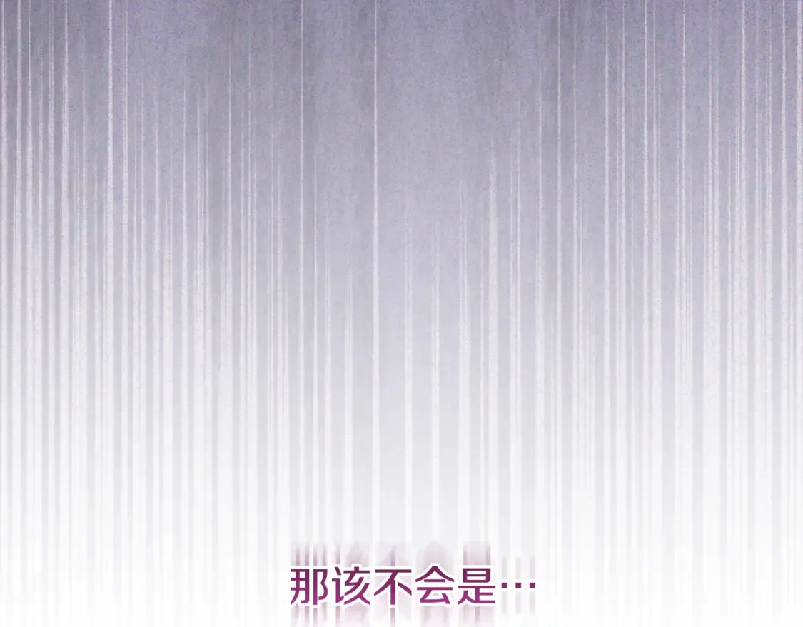 第110话 少女111