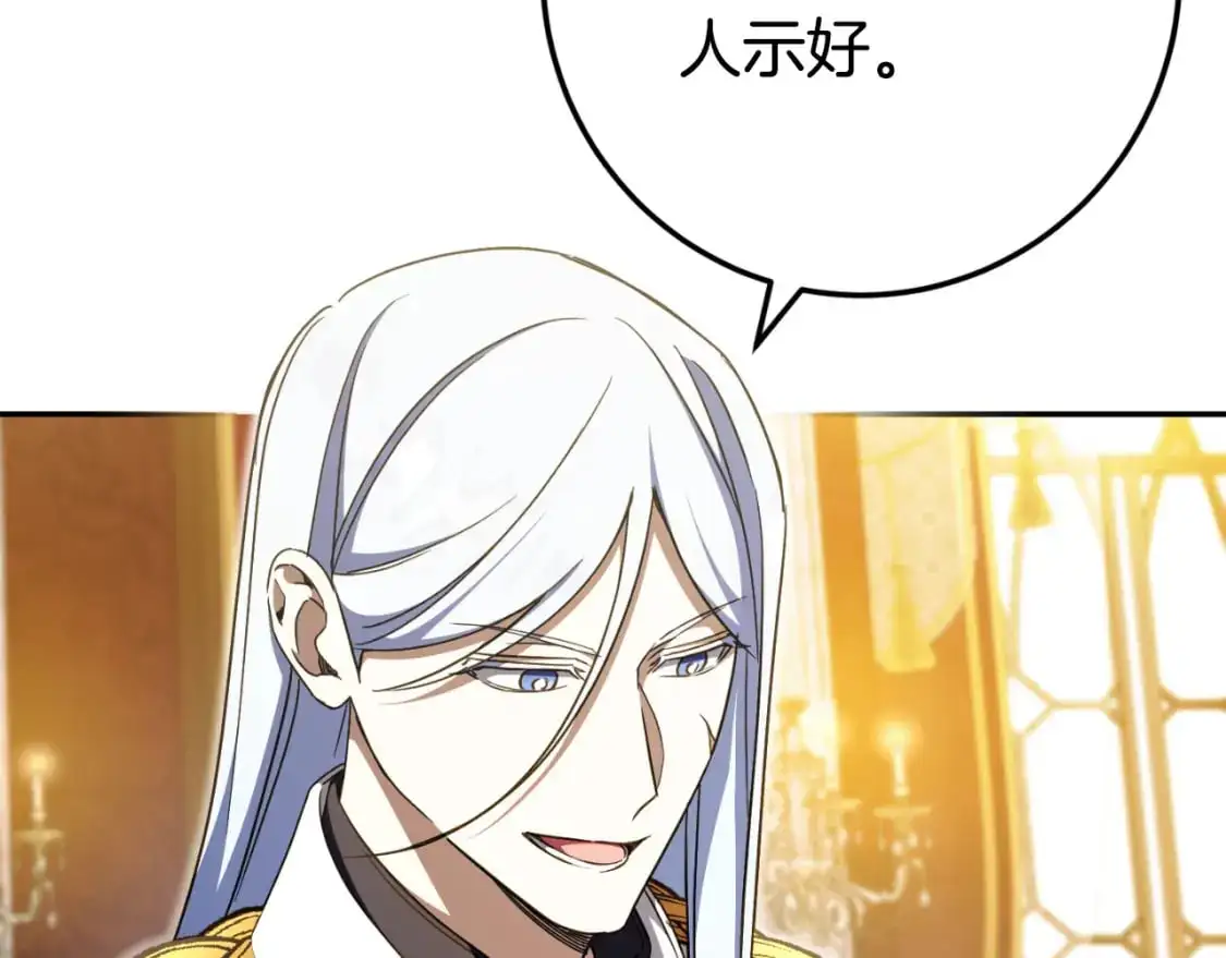 第91话38