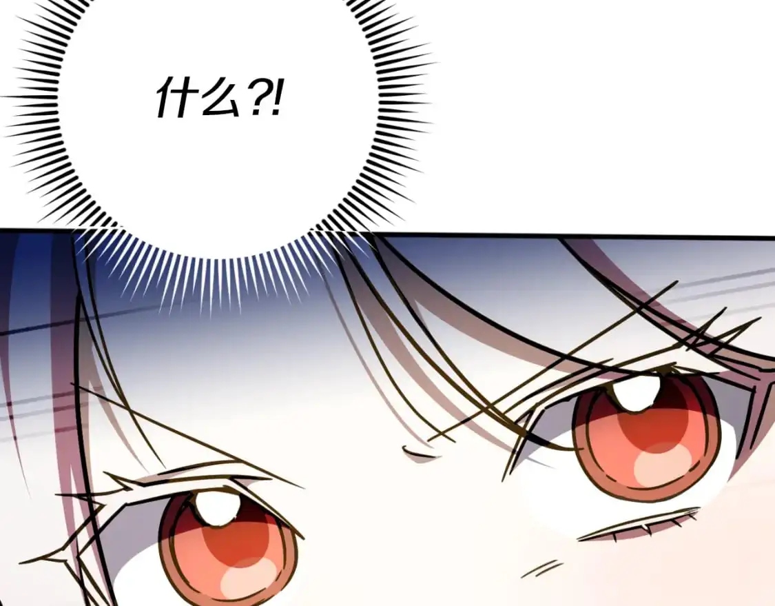 第93话 外公被暗杀？122